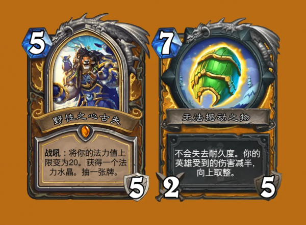 爐石傳說：奧特蘭克新機制表現，榮譽消滅拉胯，場地卡以薩滿居多
