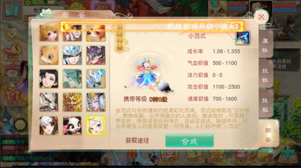 大話西遊手遊：小夥砸三百萬仙玉造寶寶，意外做出秒九神獸