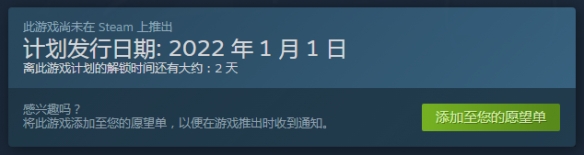 真實駕考！《駕考模擬器》上架Steam 元旦正式發售