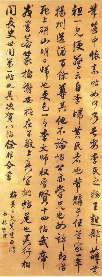 趙鋒銳:100幅書法,100幅名畫,中國書畫歷史 趙鋒銳:100幅書法,100幅名畫,中國書畫歷史