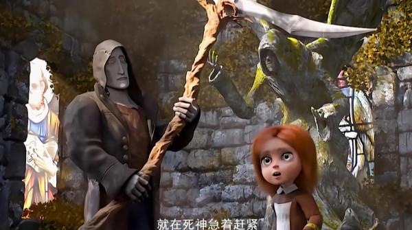 恐怖而又溫馨，死神鐮刀與小女孩的故事，引人深思
