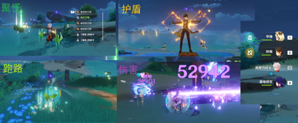 原神：個人每天跑狗糧的點點陣圖