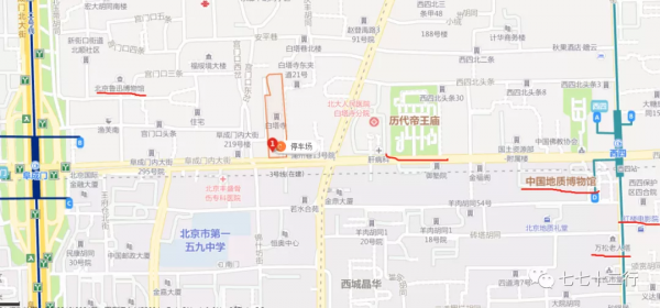 白塔寺周邊閒逛指南