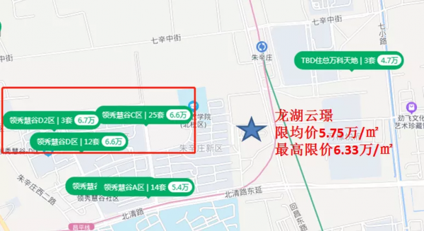 北五環朱辛莊，地鐵雙軌倒掛盤，均價5.7萬 | 龍湖雲璟VS北清雲際