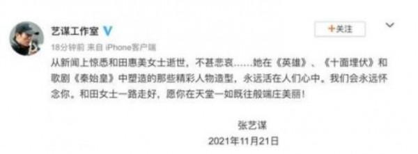 11月份剛過了23天，就有5位名人離世，每一個都讓人惋惜