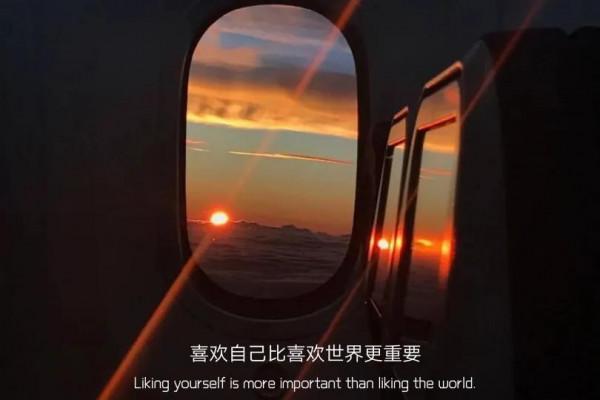 成年人的應該有的分寸感 成年人的應該有的分寸感