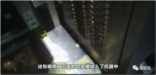 崩塌吐了！麥當勞餐盤不洗、食材過期、奶漿漏3天還繼續用