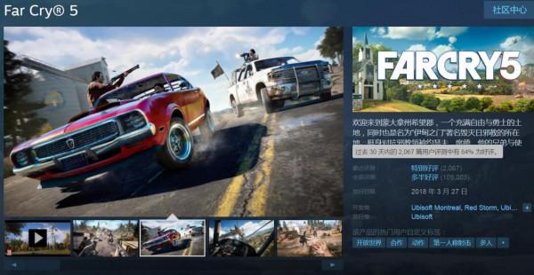Steam特惠：14萬好評的遊戲，原價800多打骨折，160不到給錢就賣