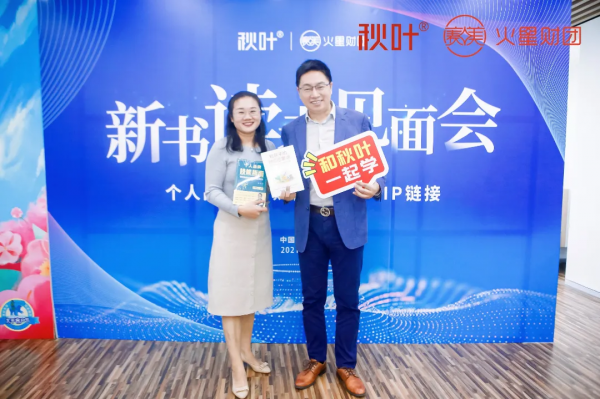 秋葉&;賽美,一個告訴掙錢,一個告訴管錢,你更喜歡誰? 秋葉&;賽美,一個告訴掙錢,一個告訴管錢,你更喜歡誰?