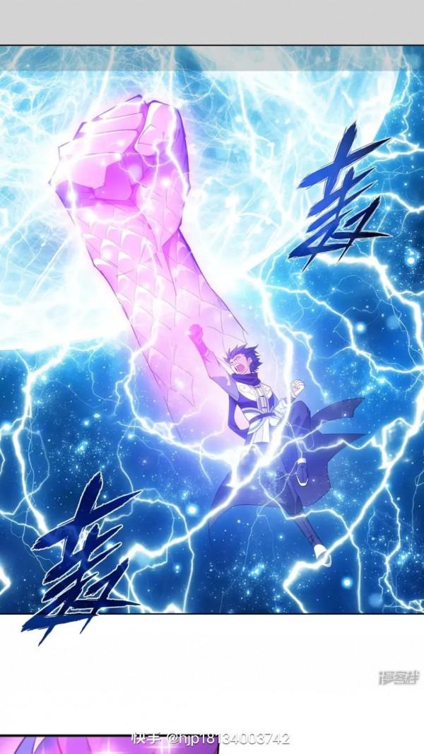 鬥破蒼穹漫畫 891話 虛空雷池(下)