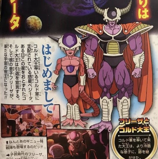 七龍珠常見的誤區，你見過幾個？