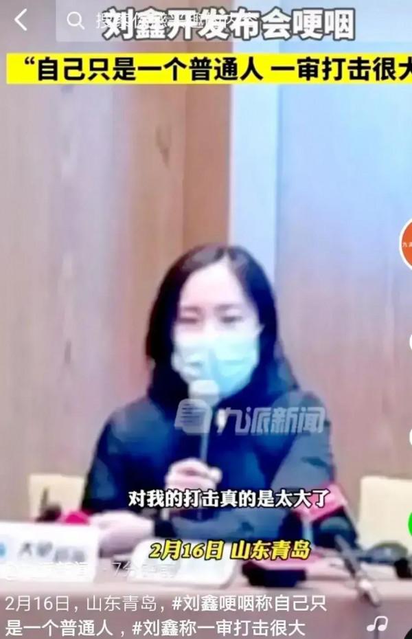 不管劉鑫的結局是什麼，我都會教我女兒不要當江歌