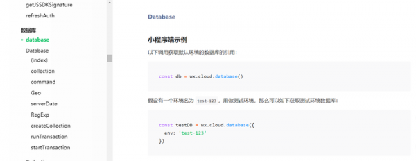 手把手教你搭建消防安全答題小程式-用雲開發實現查詢題庫功能 手把手教你搭建消防安全答題小程式-用雲開發實現查詢題庫功能