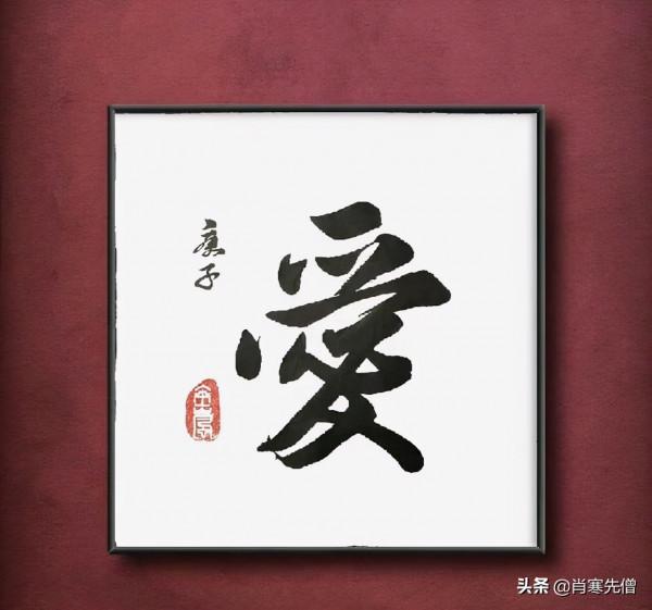 她是俄羅斯美女金嵐，苦練4年書法，卻被國內書法家嘲諷不是藝術