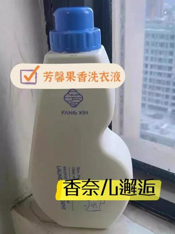 香味好聞到犯規的洗衣液們就是說衣物