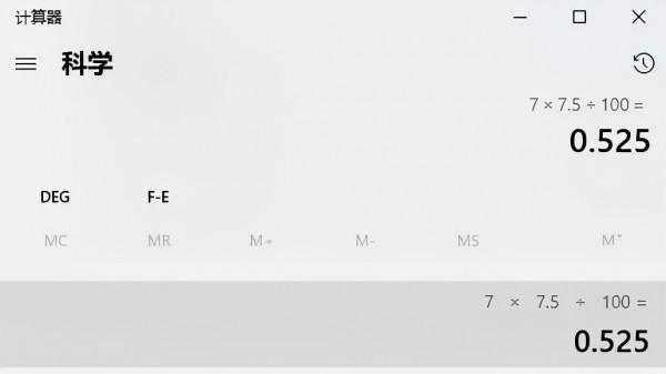燃油車換純電動車到底劃不划算？什麼情況換