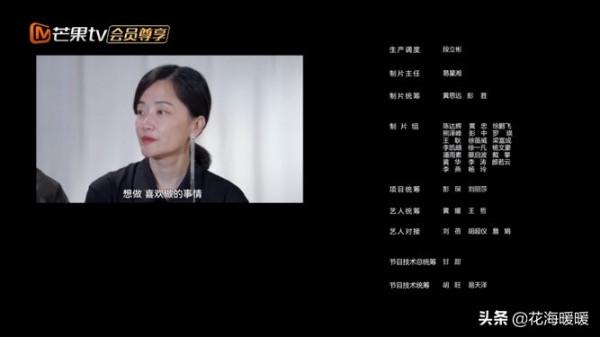 再見愛人，郭柯宇和章賀最後的採訪是亮點，看完發現章還是章本章