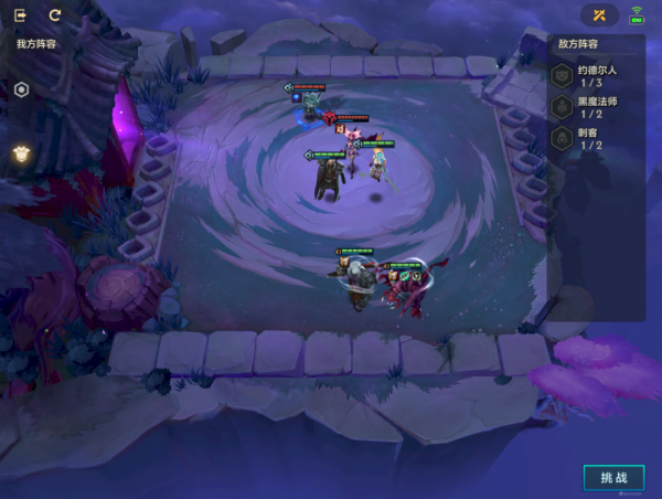 金剷剷之戰S6:暮光之戰全章節通關彙總 金剷剷之戰S6:暮光之戰全章節通關彙總