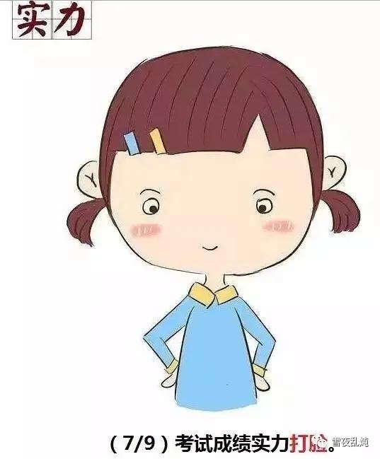 00後小鎮青年：約什麼會？結什麼婚？生什麼娃