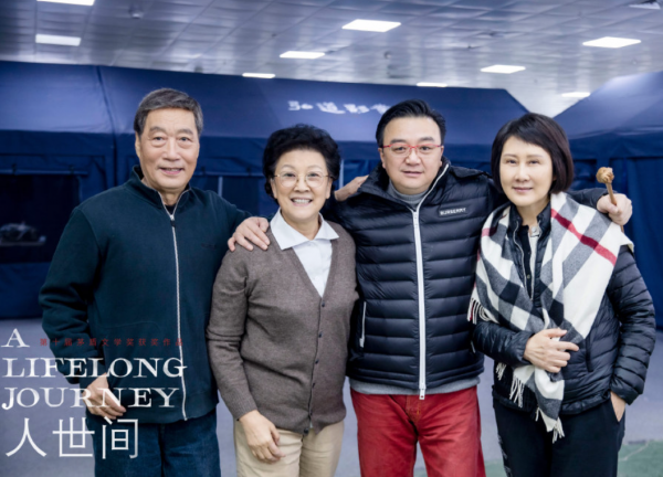 央視開年大劇來了！《人世間》5天后開播，20位戲骨貢獻“王炸”