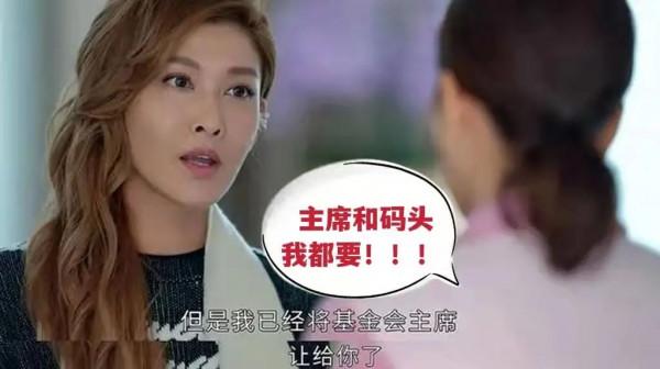 比李嘉欣、甘比等闊太原型還浮誇？《家族榮耀》豪門宮鬥太狗血