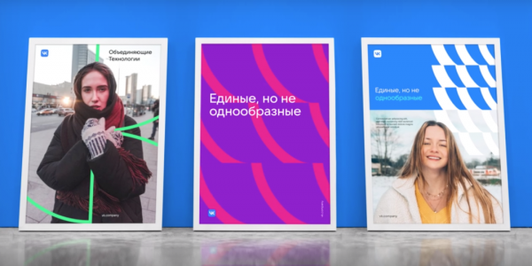 俄羅斯網路巨頭改成旗下社交軟體VK名並啟動了新logo