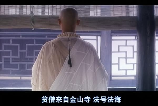 時隔20年，再看徐克的《青蛇》，才懂得小青和法海經歷了什麼