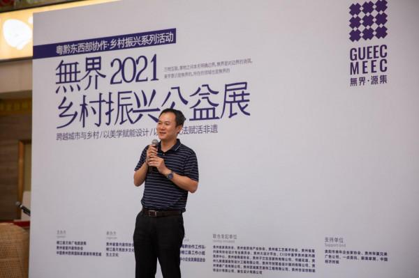 鄉村美學 人文更新|七天,非遺美學跨界公益展 鄉村美學 人文更新|七天,非遺美學跨界公益展