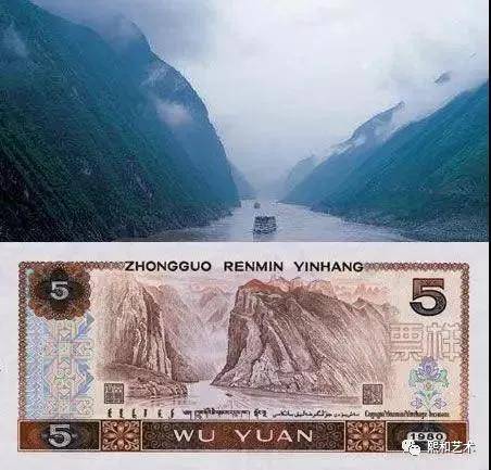 人民幣上的風景實照，對比後我無語了！濃縮了自然歷史和文化