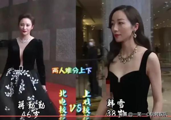 北電VS上戲校花紅毯比拼，譚松韻鍾楚曦差別大，劉亦菲熱巴誰贏了