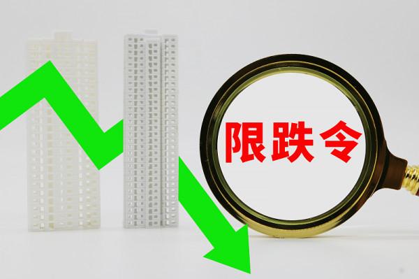 “救市”第一槍打響，釋放什麼訊號？專家：房價下跌或成為常態