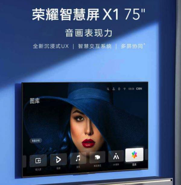 iPhone13同樣的錢買86吋4K 120幀電視不香嗎? iPhone13同樣的錢買86吋4K 120幀電視不香嗎?