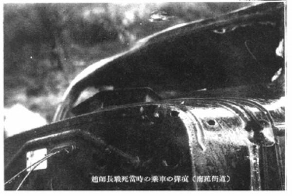 打虎將軍趙登禹半路遇襲，慘死於亂槍之下，哪個漢奸出賣了他？