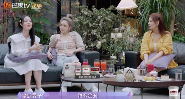 隔壁老樊被爆渣男，李莎旻子知情還能愛下去？這是頂級戀愛腦吧