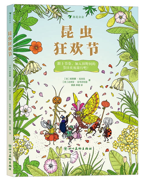 童書·新書|千萬別請恐龍吃晚餐 童書·新書|千萬別請恐龍吃晚餐