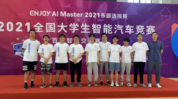 一冠一亞！時隔13年，東大智慧車再創佳績！