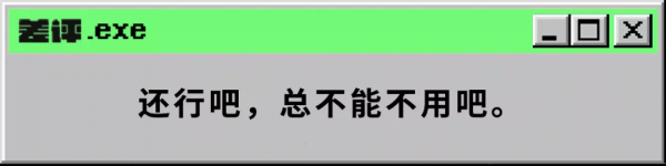 用上iOS 15正式版後，我發現Safari擴充套件真的挺香
