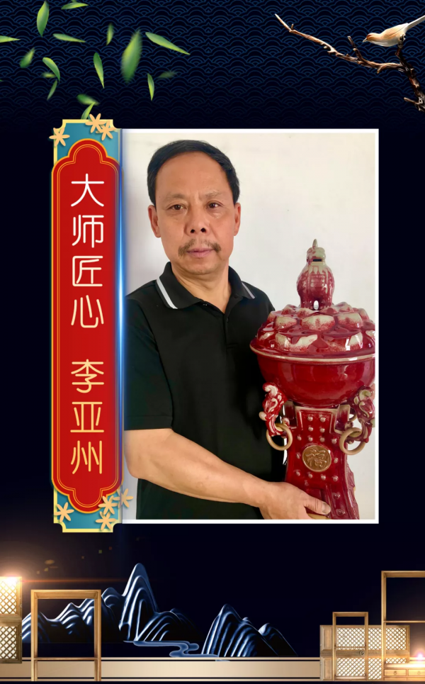 鈞瓷，《天祿貔貅財富尊》，百納祥瑞聚寶盆