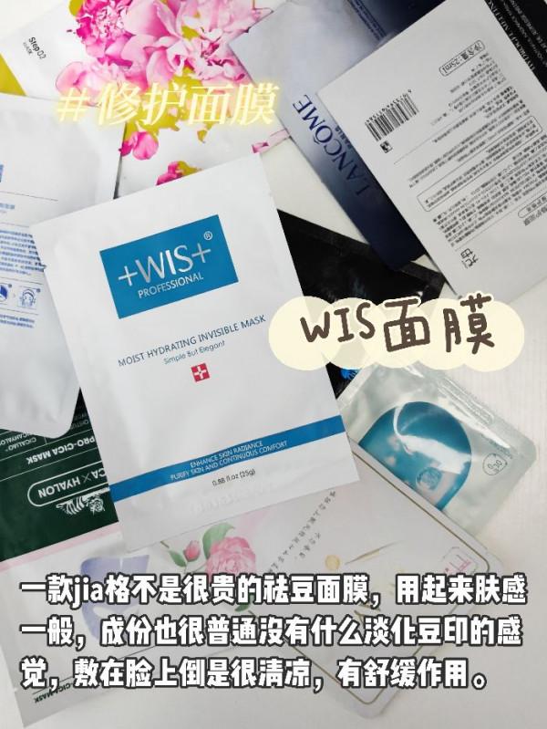 平價面膜分享！學生黨補水美白麵膜合集
