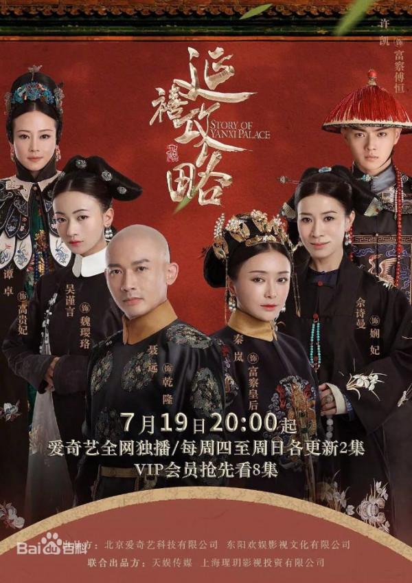 十部古裝電視劇 有你想看的