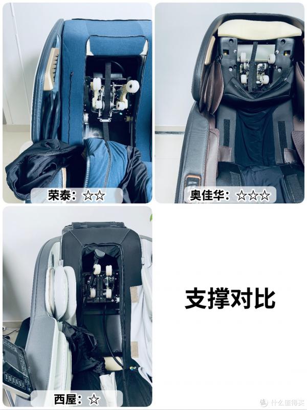 按摩椅表裡如一嗎?拆解了三臺萬元級,價格一樣,區別不小 按摩椅表裡如一嗎?拆解了三臺萬元級,價格一樣,區別不小