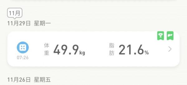 面對減肥復胖你能接受嗎？