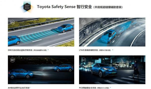 廣汽豐田C-HR EV競爭力分析,不止電動,更有安全加持 廣汽豐田C-HR EV競爭力分析,不止電動,更有安全加持