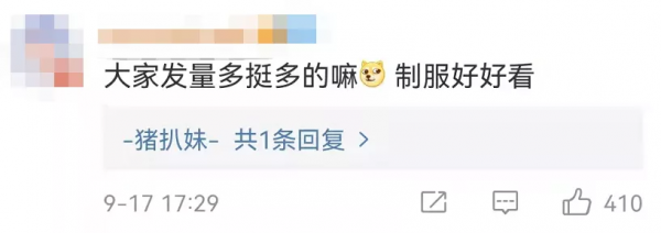 於途本途?“北京明白”又刷屏! 於途本途?“北京明白”又刷屏!