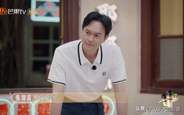 &OpenCurlyDoubleQuote;感謝芒果臺贊助&rdquo;，讓大灣區哥哥在餐廳虧損的狀態下將節目拍完