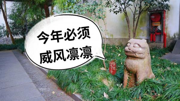 虎年看啥？文物中的虎元素來給您拜個年