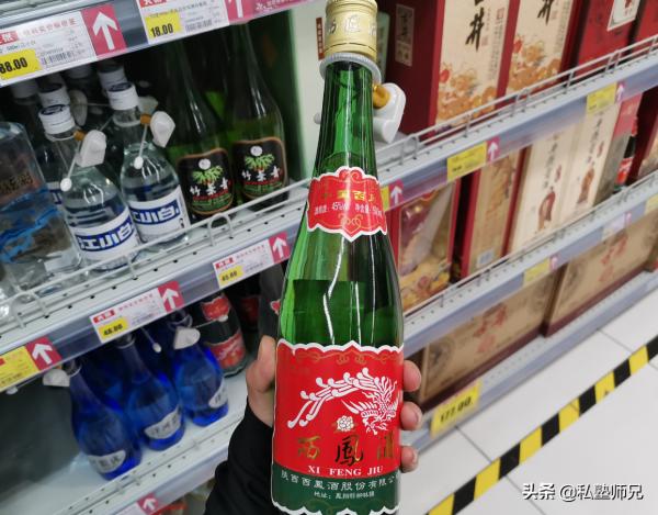 超市4款廉價酒,普通人看不上,行家卻當寶,都是不可多得的純釀 超市4款廉價酒,普通人看不上,行家卻當寶,都是不可多得的純釀