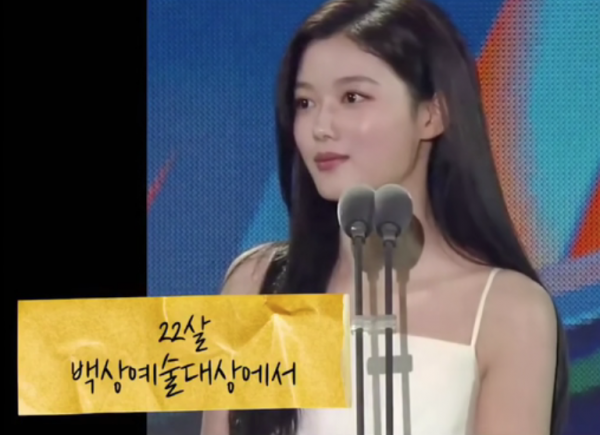 金多美《那年我們》引爭議？金高銀後力疲憊，金泰梨天降紫微星？