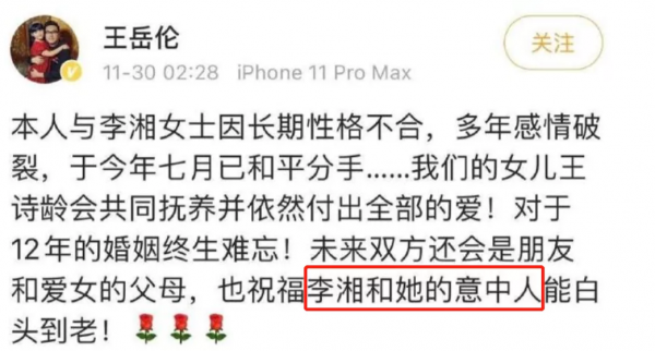 ​2021年離婚的明星夫妻,每一對問題都很大,最短的還不滿3年 ​2021年離婚的明星夫妻,每一對問題都很大,最短的還不滿3年