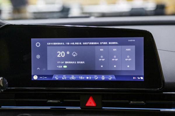 第七代伊蘭特：高科技玩出了新花樣，遠端多場景控制，人車合一